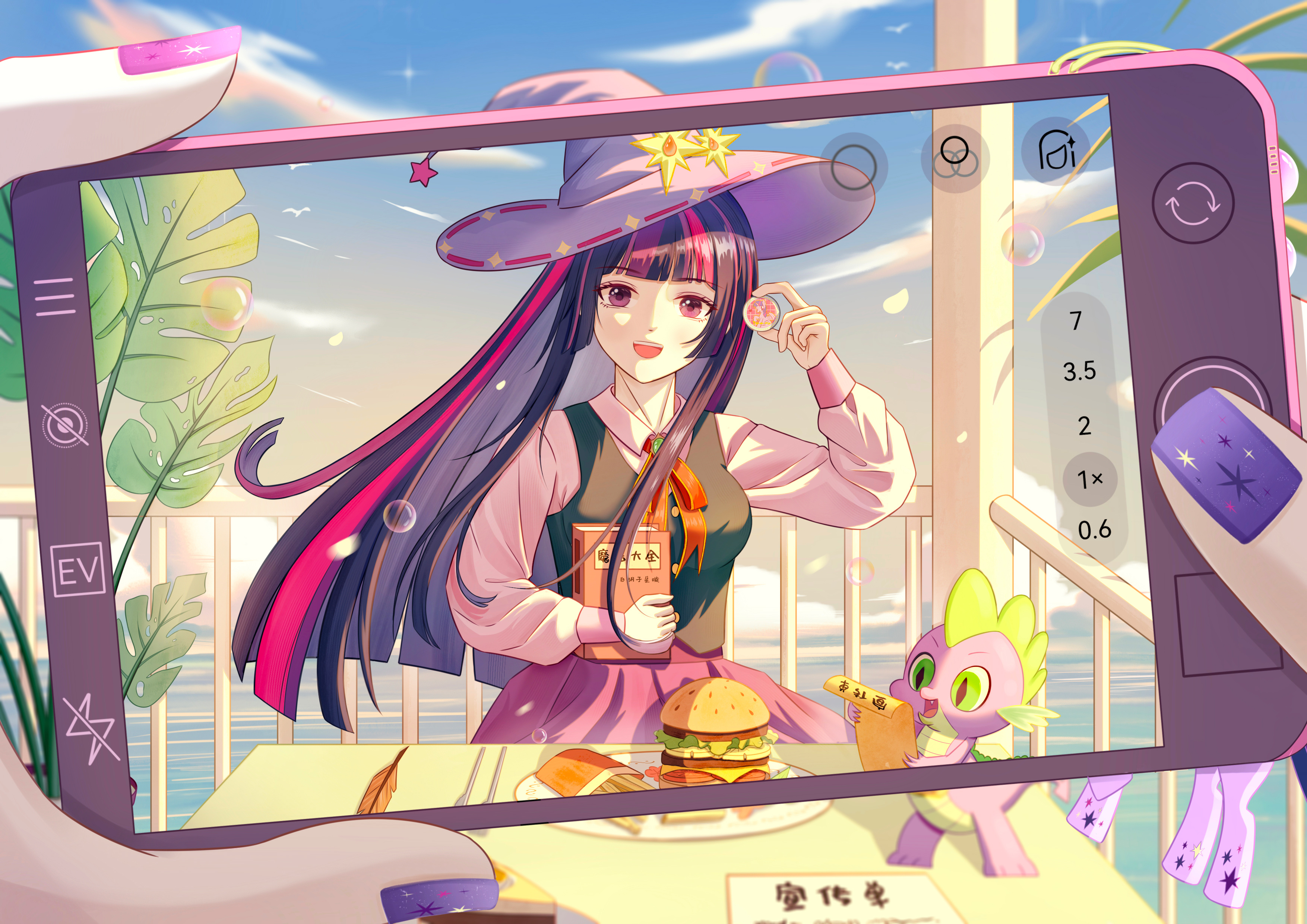 CH032094_墨白_动画奇遇记