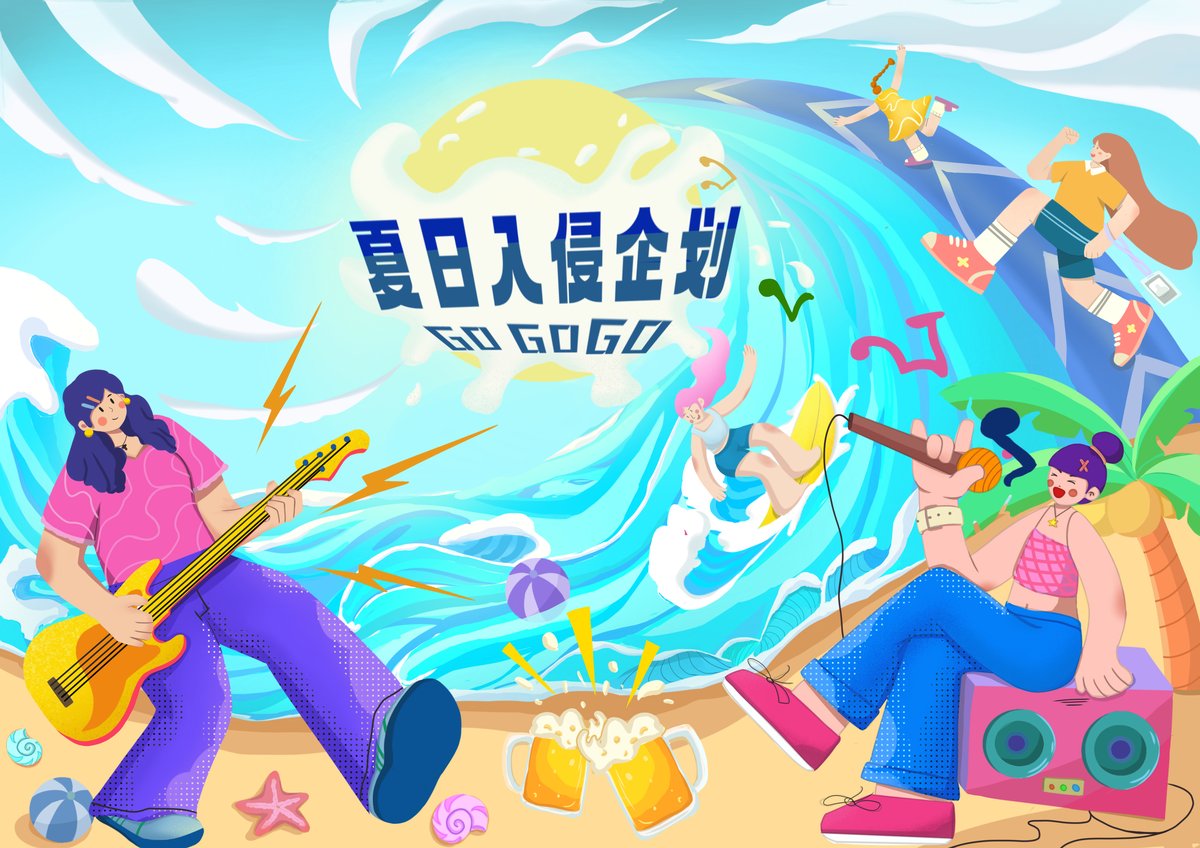 ch037320_点点_音乐扁平插画主题插画