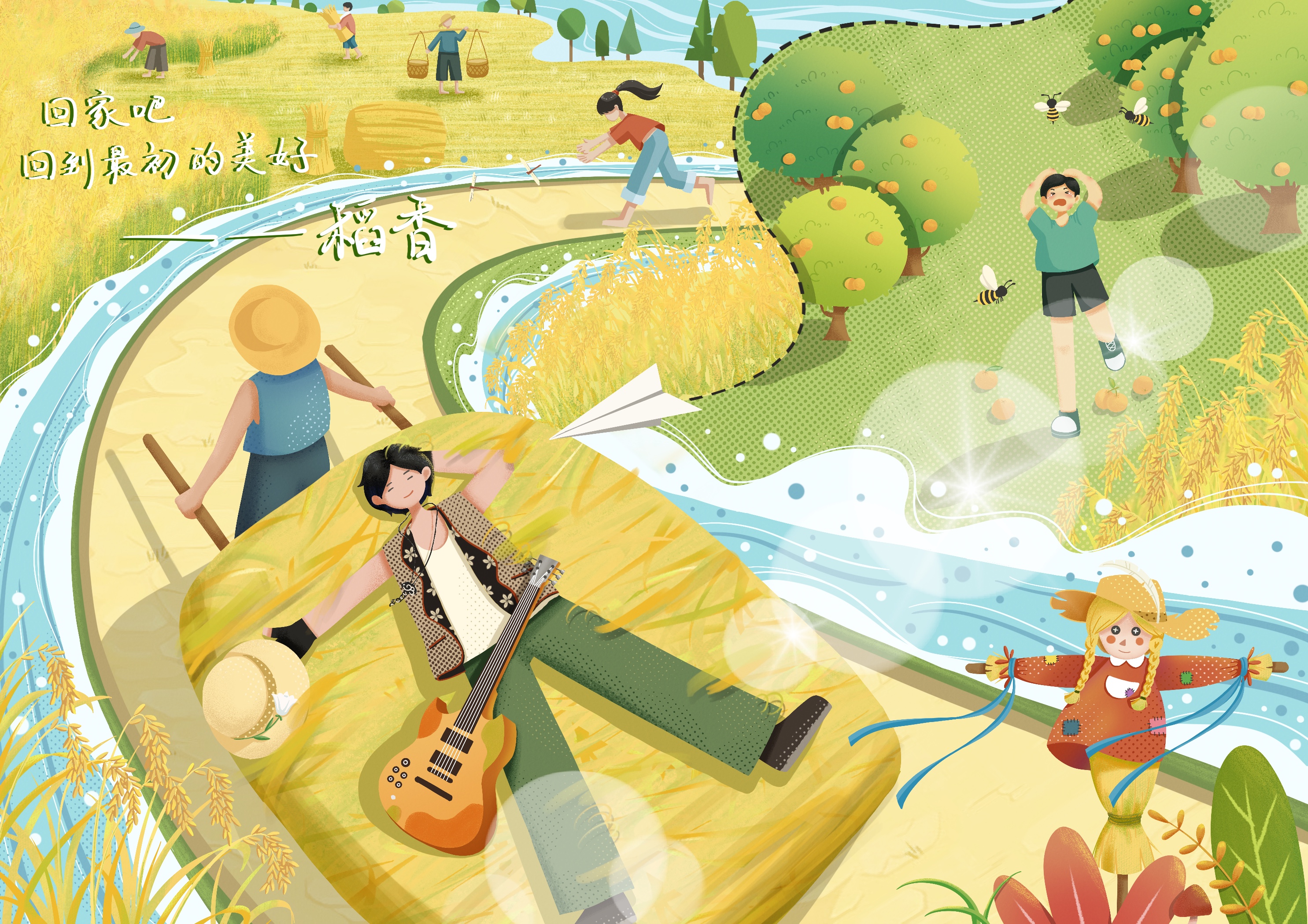 ch041162_凌宝_稻香主题插画